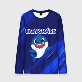Мужской лонгслив 3D с принтом BABY SHARK \ БЭБИ ШАРК. в городе Новоалтайск, 100% полиэстер | длинные рукава, круглый вырез горловины, полуприлегающий силуэт | baby shark | babysharkchallenge | shark | акула baby shark | акуленок | аула | бэби шарк | песня