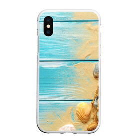 Чехол для iPhone XS Max матовый с принтом ПИРС в городе Новоалтайск, Силикон | Область печати: задняя сторона чехла, без боковых панелей | Тематика изображения на принте: доски | лето | море | песок | пирс | пляж | ракушки