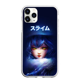Чехол для iPhone 11 Pro Max матовый с принтом Римуру в городе Новоалтайск, Силикон |  | rimuru | slime | римуру | слайм | шион