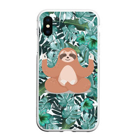 Чехол для iPhone XS Max матовый с принтом Ленивец Йог в городе Новоалтайск, Силикон | Область печати: задняя сторона чехла, без боковых панелей | Тематика изображения на принте: вниз | йог | йога | кайф | ленивец | ленивый | лень | лотос | лотоса | медитация | медленно | нирвана | спокойствие