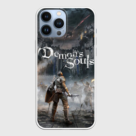 Чехол для iPhone 13 Pro Max с принтом Demons Souls в городе Новоалтайск,  |  | Тематика изображения на принте: armor | dark souls | demons souls | dragon | fire | games | knight | namco bandai | nextgen | playstation 5 | praise the sun | ps5 | броня | восславь солнце | дарк соулс | демон соулс | дракон | игры | некстген | огонь | плейстейшен 5 | пс5 | рыцарь | тем