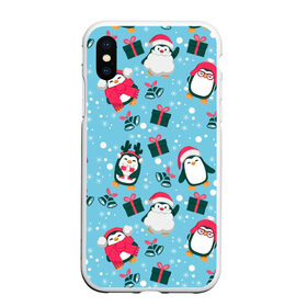 Чехол для iPhone XS Max матовый с принтом Новогодние Пингвины в городе Новоалтайск, Силикон | Область печати: задняя сторона чехла, без боковых панелей | 2021 | белка | гирлянда | год быка | дед мороз | детская | дочка | елка | енот | кот | котик | лиса | маска | милая | неон | новогодняя | новый год | олень | паттерн | пингвин | подарок | праздник | радуга