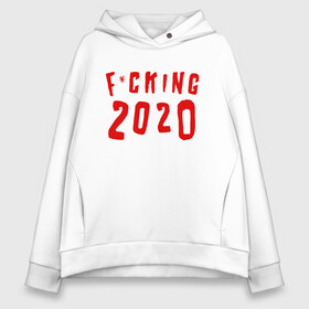 Женское худи Oversize хлопок с принтом F*cking 2020 в городе Новоалтайск, френч-терри — 70% хлопок, 30% полиэстер. Мягкий теплый начес внутри —100% хлопок | боковые карманы, эластичные манжеты и нижняя кромка, капюшон на магнитной кнопке | 2020 | литл биг | новый год