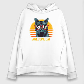Женское худи Oversize хлопок с принтом Awesome Cat в городе Новоалтайск, френч-терри — 70% хлопок, 30% полиэстер. Мягкий теплый начес внутри —100% хлопок | боковые карманы, эластичные манжеты и нижняя кромка, капюшон на магнитной кнопке | art | cool | print | retro | retrowave | sun | sunrise | sunset | vector | vintage | арт | в очках | вектор | винтаж | восход | графика | закат | иллюстрация | кот | котик | кошка | крутой | офигенный | прикол | принт | ретро | ретровейв | ри