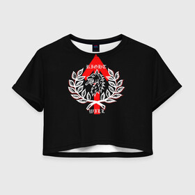 Женская футболка Crop-top 3D с принтом Правая воля в городе Новоалтайск, 100% полиэстер | круглая горловина, длина футболки до линии талии, рукава с отворотами | волк | герб | готический | иностранные | листья | на английском | на спине | надписи | нс | правый | рисунок | средневековый | стрелка | цвета | черная