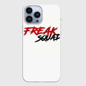 Чехол для iPhone 13 Pro Max с принтом FREAKSQUAD в городе Новоалтайск,  |  | evelone192 | freak | freak squad. | squad | twitch | сквад | стримеры | твич | фрик