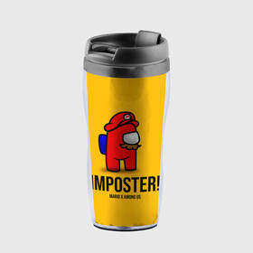 Термокружка-непроливайка с принтом IMPOSTER! Mario X Among Us в городе Новоалтайск, внутренняя часть — пищевой пластик, наружная часть — прозрачный пластик, между ними — полиграфическая вставка с рисунком | объем — 350 мл, герметичная крышка | among us | impostor | sus | амонг ас | амонг ус | амонгас | амонгус | астронавт | белый | желтый | зеленый | игра | космонавт | космосv | красный | оранжевый | предатель | призрак | самозванец | синий | среди нас