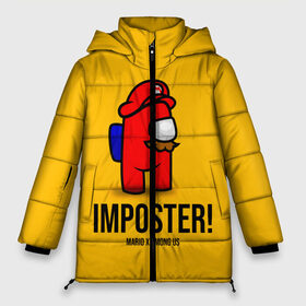 Женская зимняя куртка 3D с принтом IMPOSTER! Mario X Among Us в городе Новоалтайск, верх — 100% полиэстер; подкладка — 100% полиэстер; утеплитель — 100% полиэстер | длина ниже бедра, силуэт Оверсайз. Есть воротник-стойка, отстегивающийся капюшон и ветрозащитная планка. 

Боковые карманы с листочкой на кнопках и внутренний карман на молнии | among us | impostor | sus | амонг ас | амонг ус | амонгас | амонгус | астронавт | белый | желтый | зеленый | игра | космонавт | космосv | красный | оранжевый | предатель | призрак | самозванец | синий | среди нас