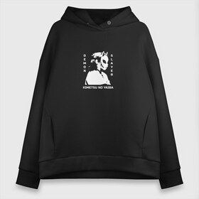 Женское худи Oversize хлопок с принтом Demon Slayer в городе Новоалтайск, френч-терри — 70% хлопок, 30% полиэстер. Мягкий теплый начес внутри —100% хлопок | боковые карманы, эластичные манжеты и нижняя кромка, капюшон на магнитной кнопке | anime | demon slayer | аниме | герой | демон | манга | мультик | мультфильм | надпись на японском | персонаж | сабито