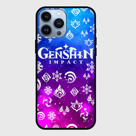 Чехол для iPhone 13 Pro Max с принтом GENSHIN IMPACT в городе Новоалтайск,  |  | Тематика изображения на принте: game | genshin impact | genshin impact 2020 | аниме. | геншин импакт | геншин импакт карта | игра