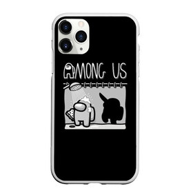 Чехол для iPhone 11 Pro матовый с принтом Among Us в городе Новоалтайск, Силикон |  | Тематика изображения на принте: among us | impostor | sus | амонг ас | амонг ус | амонгас | амонгус | астронавт | белый | желтый | зеленый | игра | космонавт | космос | красный | оранжевый | предатель | призрак | самозванец | синий | среди нас
