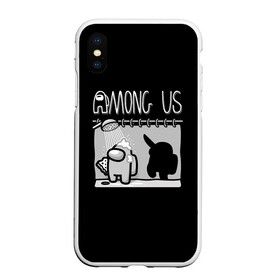 Чехол для iPhone XS Max матовый с принтом Among Us в городе Новоалтайск, Силикон | Область печати: задняя сторона чехла, без боковых панелей | Тематика изображения на принте: among us | impostor | sus | амонг ас | амонг ус | амонгас | амонгус | астронавт | белый | желтый | зеленый | игра | космонавт | космос | красный | оранжевый | предатель | призрак | самозванец | синий | среди нас