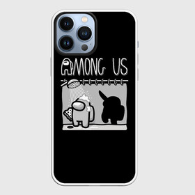Чехол для iPhone 13 Pro Max с принтом Among Us в городе Новоалтайск,  |  | Тематика изображения на принте: among us | impostor | sus | амонг ас | амонг ус | амонгас | амонгус | астронавт | белый | желтый | зеленый | игра | космонавт | космос | красный | оранжевый | предатель | призрак | самозванец | синий | среди нас