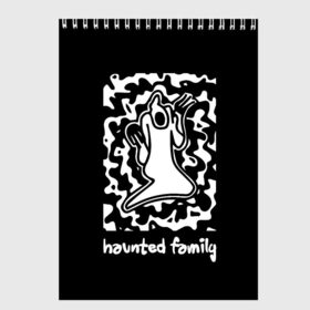 Скетчбук с принтом Haunted Family / Kizaru в городе Новоалтайск, 100% бумага
 | 48 листов, плотность листов — 100 г/м2, плотность картонной обложки — 250 г/м2. Листы скреплены сверху удобной пружинной спиралью | born to trap | ghost | haunted family | кизару | хорошая работа олег