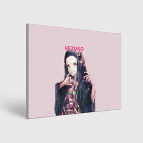 Холст прямоугольный с принтом Nezuko в городе Новоалтайск, 100% ПВХ |  | kimetsu no yaiba | nezuko | tanjiro kamado | zenitsu agatsuma | камадо | клинок рассекающий демонов | незуко | танджиро камадо