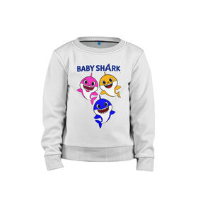 Детский свитшот хлопок с принтом Baby Shark в городе Новоалтайск, 100% хлопок | круглый вырез горловины, эластичные манжеты, пояс и воротник | baby | baby shark | shark | акула | анимация | бэби | бэби шарк | дети | мультфильм | песня | ребенок | шарк