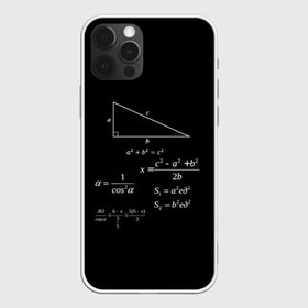 Чехол для iPhone 12 Pro Max Теорема Пифагора: в городе Новоалтайск, Силикон | | алгебра | геометрия | гипотенуза | катет | математик | пифагор | теорема пифагора | треугольник | философ | формулы | школа | шпаргалка