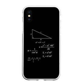 Чехол для iPhone XS Max матовый с принтом Теорема Пифагора в городе Новоалтайск, Силикон | Область печати: задняя сторона чехла, без боковых панелей | алгебра | геометрия | гипотенуза | катет | математик | пифагор | теорема пифагора | треугольник | философ | формулы | школа | шпаргалка