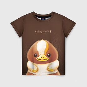 Детская футболка 3D с принтом Baby Chocolate Niffler в городе Новоалтайск, 100% гипоаллергенный полиэфир | прямой крой, круглый вырез горловины, длина до линии бедер, чуть спущенное плечо, ткань немного тянется | fantastic beasts and where to find them | kowalski bakery | newton «newt» scamander | niffler | vdosadir | wizarding world | детеныш нюхля | ньютон «ньют» саламандер | нюхлер | нюхль