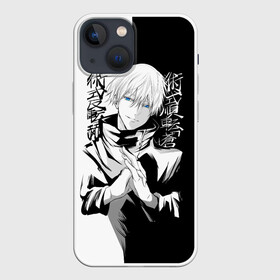 Чехол для iPhone 13 mini с принтом Магическая битва в городе Новоалтайск,  |  | jujutsu kaisen | аниме | магическая битва | манга