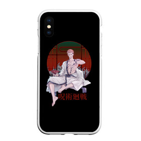 Чехол для iPhone XS Max матовый с принтом Магическая битва в городе Новоалтайск, Силикон | Область печати: задняя сторона чехла, без боковых панелей | Тематика изображения на принте: jujutsu kaisen | аниме | магическая битва | манга
