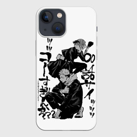 Чехол для iPhone 13 mini с принтом Магическая битва в городе Новоалтайск,  |  | jujutsu kaisen | аниме | магическая битва | манга