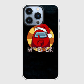 Чехол для iPhone 13 Pro с принтом Among Us   Новый год в городе Новоалтайск,  |  | 2021 | among us | among us game | among us mem | among us игра | amongus | game | imposter | impostors | new year | report | игра | мем | новый год | одни из нас | праздник | с новым годом | среди нас | эмонг ас | эмонг ас мем