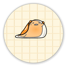 Коврик для мышки круглый с принтом гудетама в городе Новоалтайск, резина и полиэстер | круглая форма, изображение наносится на всю лицевую часть | гудетама | еда | ленивое яйцо | яичница