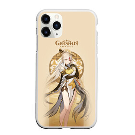 Чехол для iPhone 11 Pro Max матовый с принтом Genshin Impact в городе Новоалтайск, Силикон |  | anime | genshin impact | genshin impact аниме | sucrose | wifu | аниме | вайфу | геншн импакт