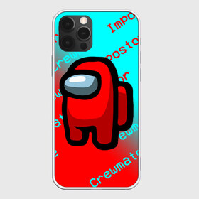 Чехол для iPhone 12 Pro Max с принтом AMONG US - Impostor Crewmate в городе Новоалтайск, Силикон |  | among | among us | amongus | crewmate | game | games | imposter | impostor | logo | monster | sabotage | shhh | амонг | амонг ас | амонгас | игра | игры | импостер | космос | крюмейт | лого | логотип | логотипы | монстр | саботаж | символ | сим