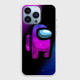 Чехол для iPhone 13 Pro с принтом AMONG US   КОСМОС в городе Новоалтайск,  |  | Тематика изображения на принте: among | among us | amongus | crewmate | game | games | imposter | impostor | logo | monster | sabotage | shhh | амонг | амонг ас | амонгас | игра | игры | импостер | космос | крюмейт | лого | логотип | логотипы | монстр | саботаж | символ | сим