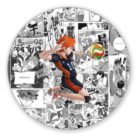 Коврик для мышки круглый с принтом Хината Се Haikyu! в городе Новоалтайск, резина и полиэстер | круглая форма, изображение наносится на всю лицевую часть | волейбол | карасуно | манга | мяч | хината се