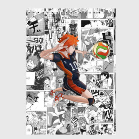 Скетчбук с принтом Хината Се Haikyu! в городе Новоалтайск, 100% бумага
 | 48 листов, плотность листов — 100 г/м2, плотность картонной обложки — 250 г/м2. Листы скреплены сверху удобной пружинной спиралью | волейбол | карасуно | манга | мяч | хината се