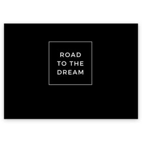 Поздравительная открытка с принтом Road to the dream в городе Новоалтайск, 100% бумага | плотность бумаги 280 г/м2, матовая, на обратной стороне линовка и место для марки
 | dream | motivation | дорога к мечте | мечта | путь к мечте | успех