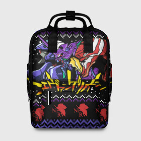 Женский рюкзак 3D с принтом EVANGELION (CHRISTMAS) в городе Новоалтайск, 100% полиэстер | лямки с регулируемой длиной, сверху ручки, чтобы рюкзак нести как сумку. Основное отделение закрывается на молнию, как и внешний карман. Внутри два дополнительных кармана, один из которых закрывается на молнию. По бокам два дополнительных кармашка, куда поместится маленькая бутылочка
 | angel | eva | evangelion | neon genesis evangelion | nerv | аска лэнгли сорью | ева | евангелион | мисато кацураги | рей аянами | синдзи