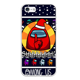 Чехол для iPhone 5/5S матовый с принтом AMONG US (CHRISTMAS) 2 в городе Новоалтайск, Силикон | Область печати: задняя сторона чехла, без боковых панелей | among us | imposter | амонг ас | предатель