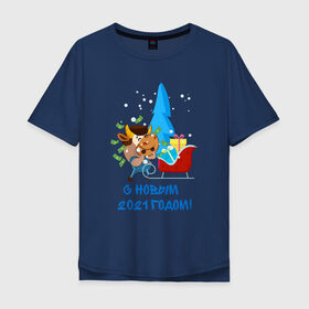 Мужская футболка хлопок Oversize с принтом с Новым 2021 годом! в городе Новоалтайск, 100% хлопок | свободный крой, круглый ворот, “спинка” длиннее передней части | 