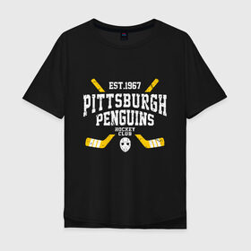 Мужская футболка хлопок Oversize с принтом Pittsburgh Penguins в городе Новоалтайск, 100% хлопок | свободный крой, круглый ворот, “спинка” длиннее передней части | hockey | nhl | penguins | pittsburg | pittsburgh | pittsburgh penguins | usa | нхл | пингвинз | питтсбург | питтсбург пингвинз | спорт | сша | хоккей | шайба