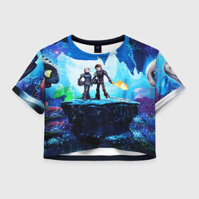 Женская футболка Crop-top 3D с принтом Как приручить Дракона 3 в городе Новоалтайск, 100% полиэстер | круглая горловина, длина футболки до линии талии, рукава с отворотами | dragon | how to train your dragon the hidden world | драконы | икинг | как приручить дракона 3 | персонажи