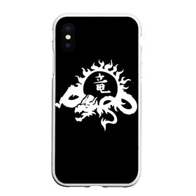 Чехол для iPhone XS Max матовый с принтом Ребёнок на китайском в городе Новоалтайск, Силикон | Область печати: задняя сторона чехла, без боковых панелей | восток. | драконы | иероглифы | китайский иероглиф | солнце | татуировки