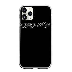 Чехол для iPhone 11 Pro Max матовый с принтом Нет денег нет проблем в городе Новоалтайск, Силикон |  | белое на чёрном | деньги | иностранные фразы | красивый шрифт | позитив | прикольные фразы | фразы на английском языке.