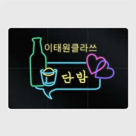 Магнитный плакат 3Х2 с принтом Itaewon Class в городе Новоалтайск, Полимерный материал с магнитным слоем | 6 деталей размером 9*9 см | дорама | итэвон класс | корея