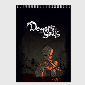 Скетчбук с принтом Demons souls в городе Новоалтайск, 100% бумага
 | 48 листов, плотность листов — 100 г/м2, плотность картонной обложки — 250 г/м2. Листы скреплены сверху удобной пружинной спиралью | dark souls | demon souls | demons souls | demons souls remastered | git gud | гит гуд | дарк соулз | демон соулз