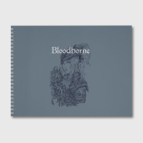 Альбом для рисования с принтом Bloodborne в городе Новоалтайск, 100% бумага
 | матовая бумага, плотность 200 мг. | dark souls | demon souls | demons souls | demons souls remastered | git gud | гит гуд | дарк соулз | демон соулз