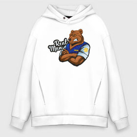Мужское худи Oversize хлопок с принтом Крутой медведь mr Bear в городе Новоалтайск, френч-терри — 70% хлопок, 30% полиэстер. Мягкий теплый начес внутри —100% хлопок | боковые карманы, эластичные манжеты и нижняя кромка, капюшон на магнитной кнопке | 23 февраля | bear | real man | военный | дерзкий | клыки | крутой | медведь | милиция | мишка | мужик | мускулы | опасный | парень | прикольный | реальный | русский | сильный