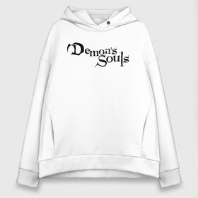 Женское худи Oversize хлопок с принтом Demons Souls в городе Новоалтайск, френч-терри — 70% хлопок, 30% полиэстер. Мягкий теплый начес внутри —100% хлопок | боковые карманы, эластичные манжеты и нижняя кромка, капюшон на магнитной кнопке | dark souls | demon souls | demons souls | demons souls remastered | git gud | гит гуд | дарк соулз | демон соулз