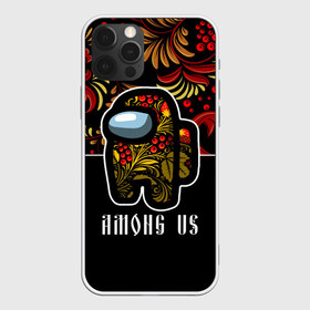 Чехол для iPhone 12 Pro Max с принтом AMONG US - ХОХЛОМА в городе Новоалтайск, Силикон |  | among | among us | amongus | crewmate | game | games | imposter | impostor | logo | monster | sabotage | shhh | амонг | амонг ас | амонгас | игра | игры | импостер | космос | крюмейт | лого | логотип | логотипы | монстр | саботаж | символ | сим