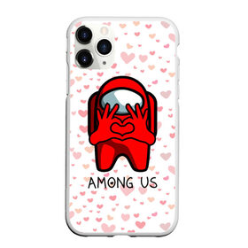 Чехол для iPhone 11 Pro матовый с принтом AMONG US - СЕРДЕЧКО в городе Новоалтайск, Силикон |  | among | among us | amongus | crewmate | game | games | imposter | impostor | logo | monster | sabotage | shhh | амонг | амонг ас | амонгас | игра | игры | импостер | космос | крюмейт | лого | логотип | логотипы | монстр | саботаж | символ | сим