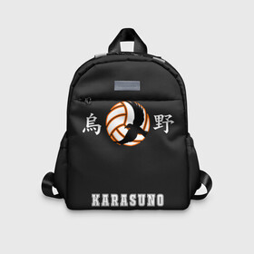 Детский рюкзак 3D с принтом Karasuno мячик в городе Новоалтайск, 100% полиэстер | лямки с регулируемой длиной, сверху петелька, чтобы рюкзак можно было повесить на вешалку. Основное отделение закрывается на молнию, как и внешний карман. Внутри дополнительный карман. По бокам два дополнительных кармашка | Тематика изображения на принте: anime | haikyu | haikyuu | hinata | karasuno | kei | nekoma | nishinoya | satori | tobio | yu | аниме | волейбол | волейбол аниме | кей | нишиноя ю | сатори | спорт | тобио | хината