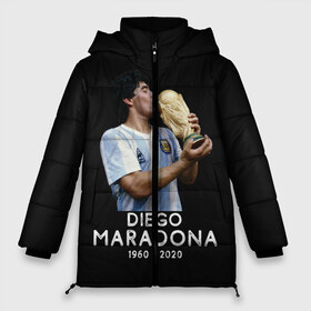 Женская зимняя куртка 3D с принтом Diego Maradona в городе Новоалтайск, верх — 100% полиэстер; подкладка — 100% полиэстер; утеплитель — 100% полиэстер | длина ниже бедра, силуэт Оверсайз. Есть воротник-стойка, отстегивающийся капюшон и ветрозащитная планка. 

Боковые карманы с листочкой на кнопках и внутренний карман на молнии | 10 | 1960 | 2020 | argentina | barcelona | diego | football | legend | leo | lionel | maradona | messi | retro | rip | soccer | аргентина | барселона | бога | диего | легенда | лионель | марадона | месси | мяч | ретро | рука | форма | футбол